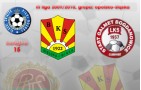 BKS - START BOGDANOWICE - ZGODNIE Z PLANEM